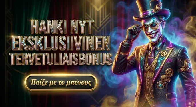 Casea Casino
